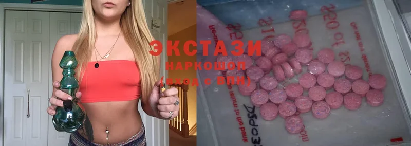 Ecstasy Cube  гидра как зайти  Заполярный 