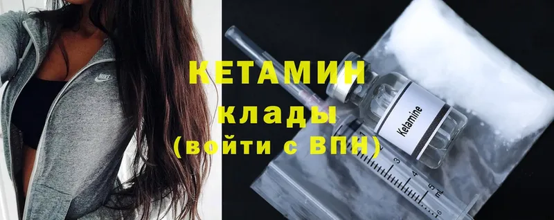 гидра зеркало  наркота  Заполярный  Кетамин ketamine 