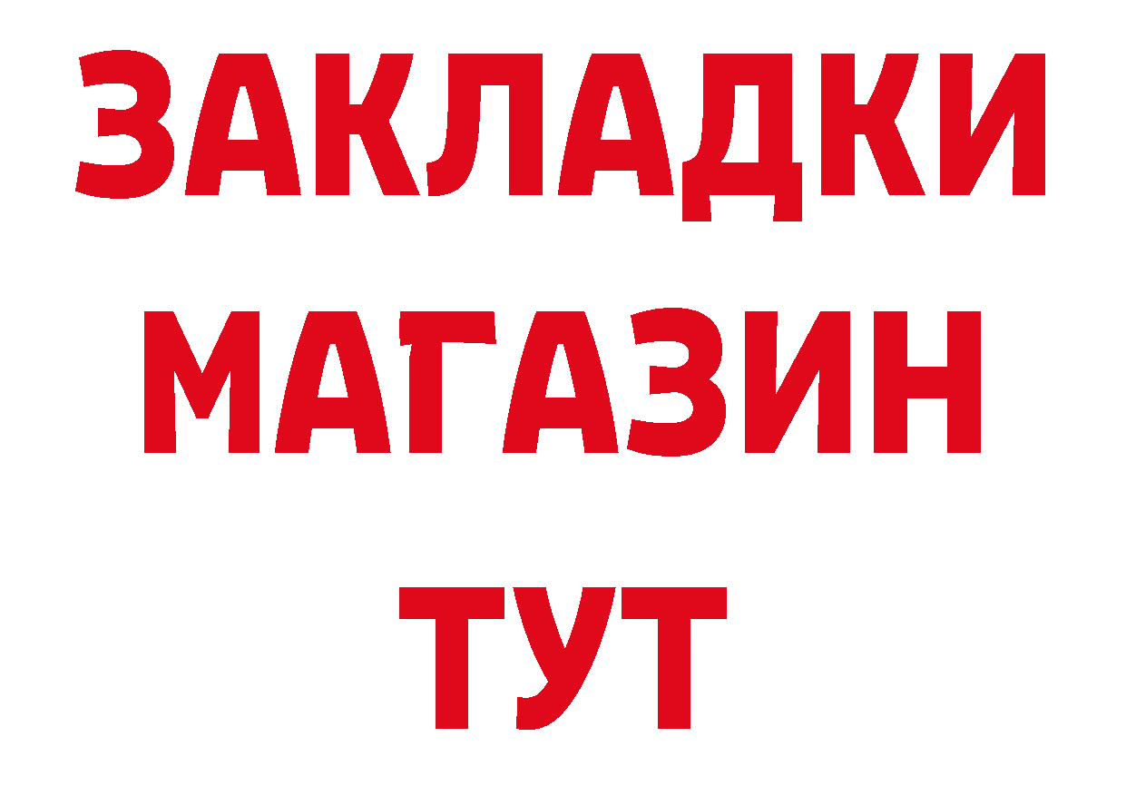 Амфетамин 97% сайт нарко площадка hydra Заполярный