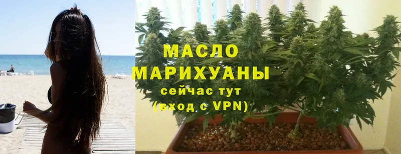 мега как войти  как найти наркотики  Заполярный  ТГК Wax 